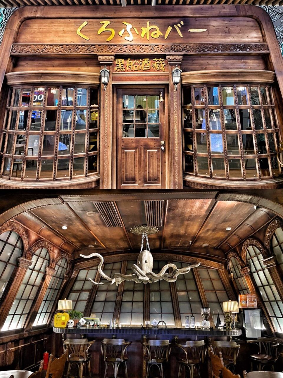 这家新开的黑船酒藏 有点中世纪海盗船的感觉 门口就是船的设计 太酷