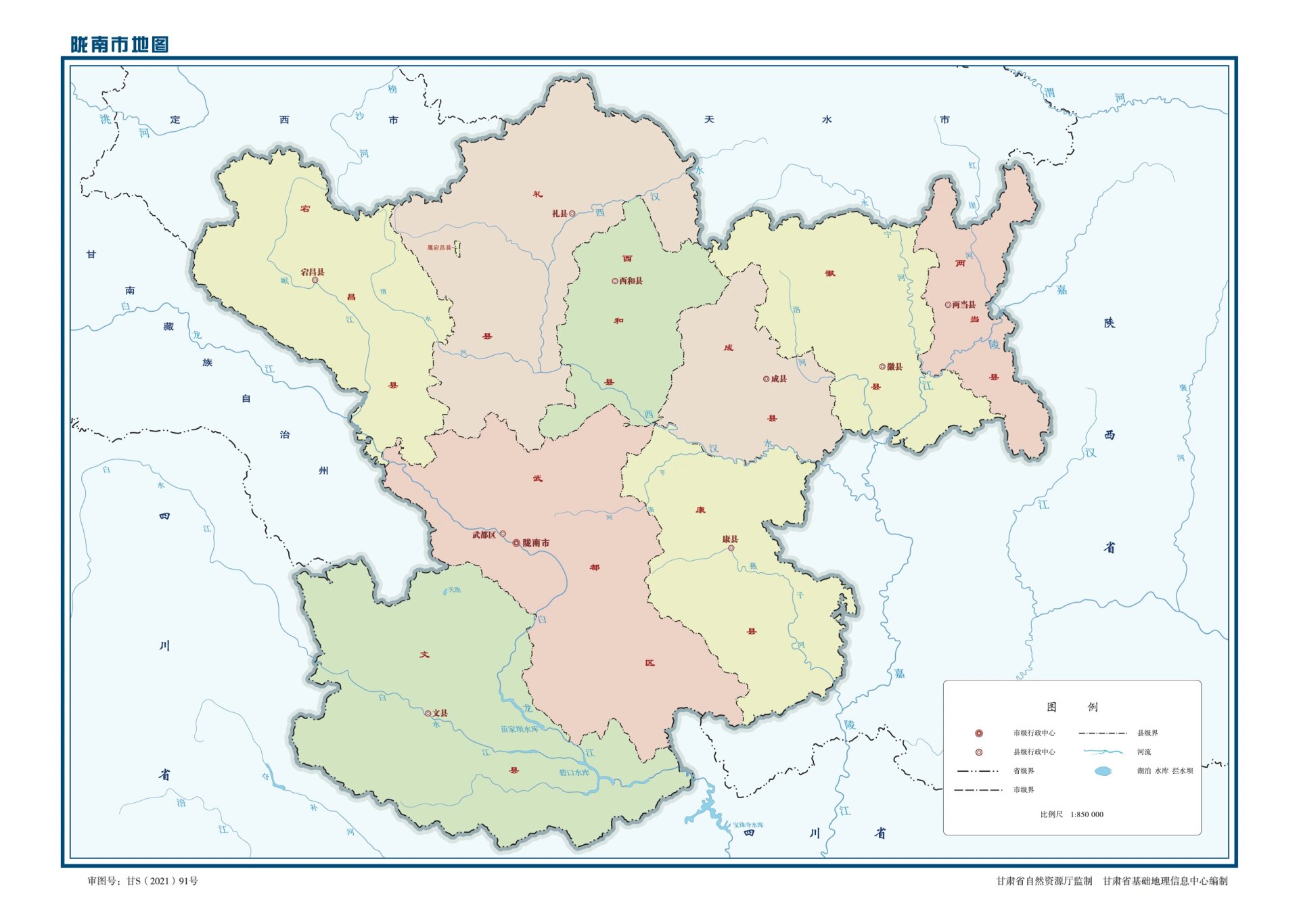 肃南县行政区划地图图片