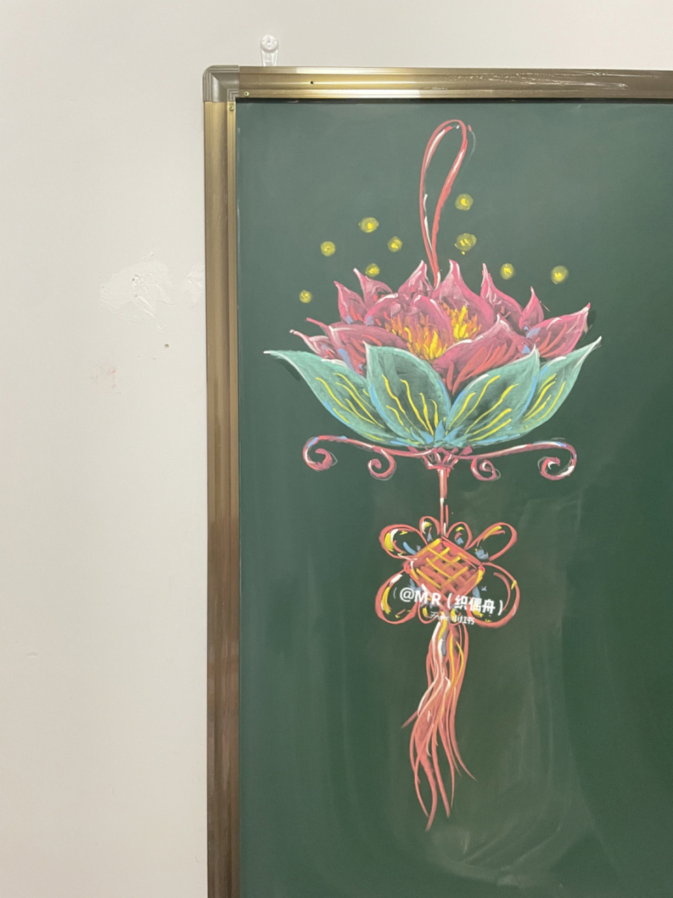 灯啊灯#画画的日常# #黑板报# 粉灯 #粉笔画