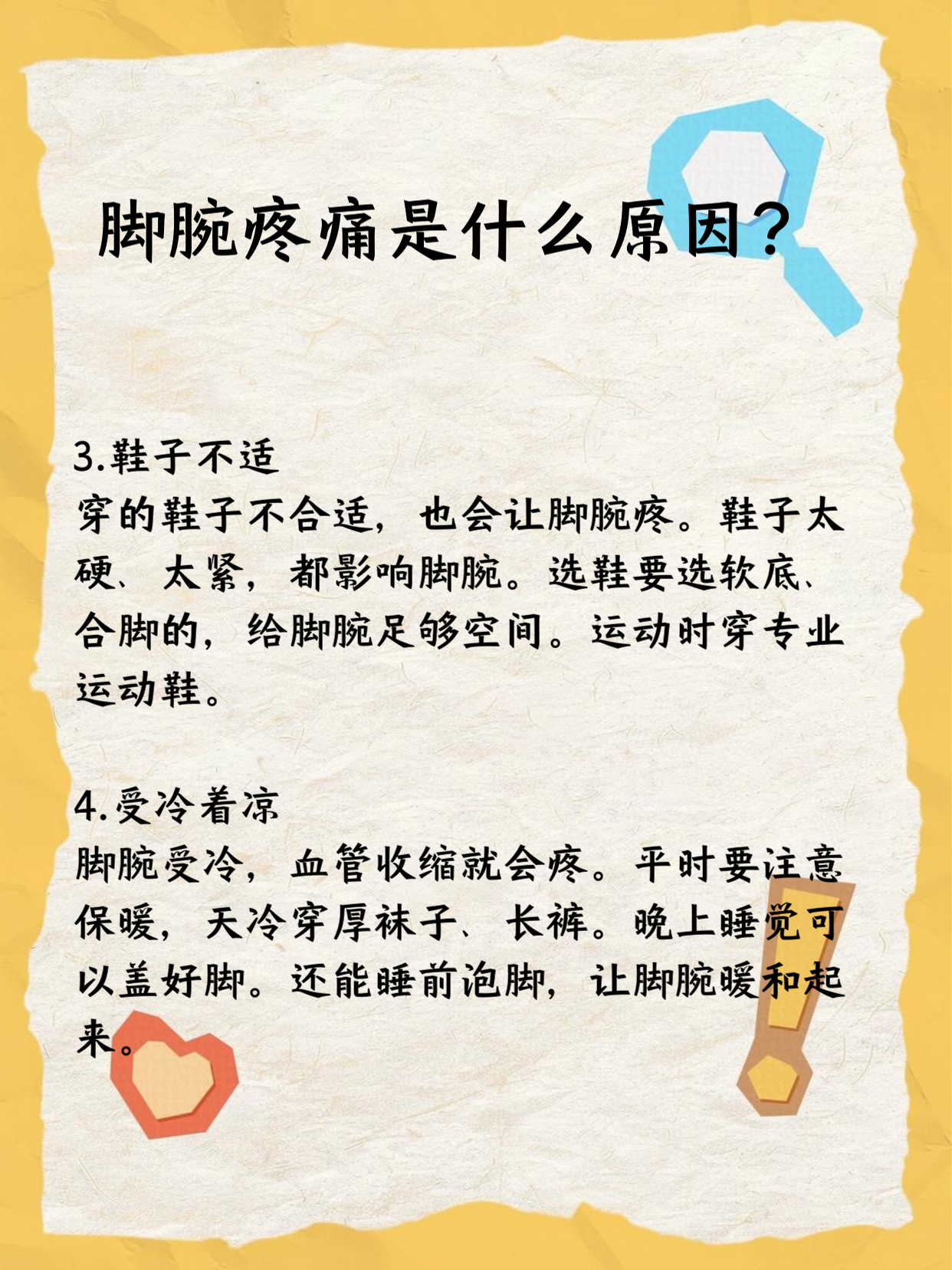 为什么左脚面突然疼痛呢为什么在线 为什么左脚面突然疼痛呢为什么在线