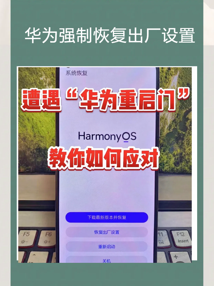 华为手机短信恢复最简单方法视频 华为手机短信恢复最简单方法视频