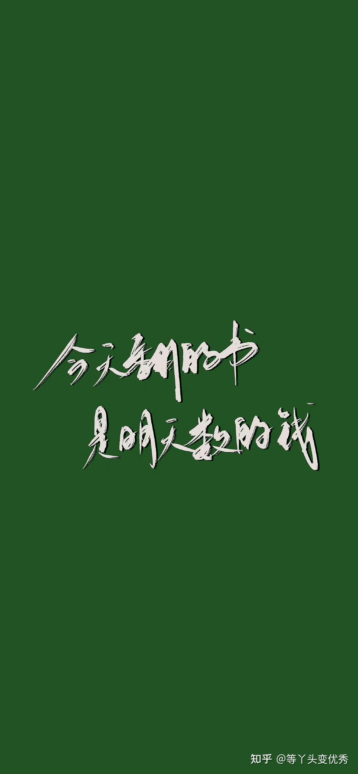 9句高考加油温暖祝福语