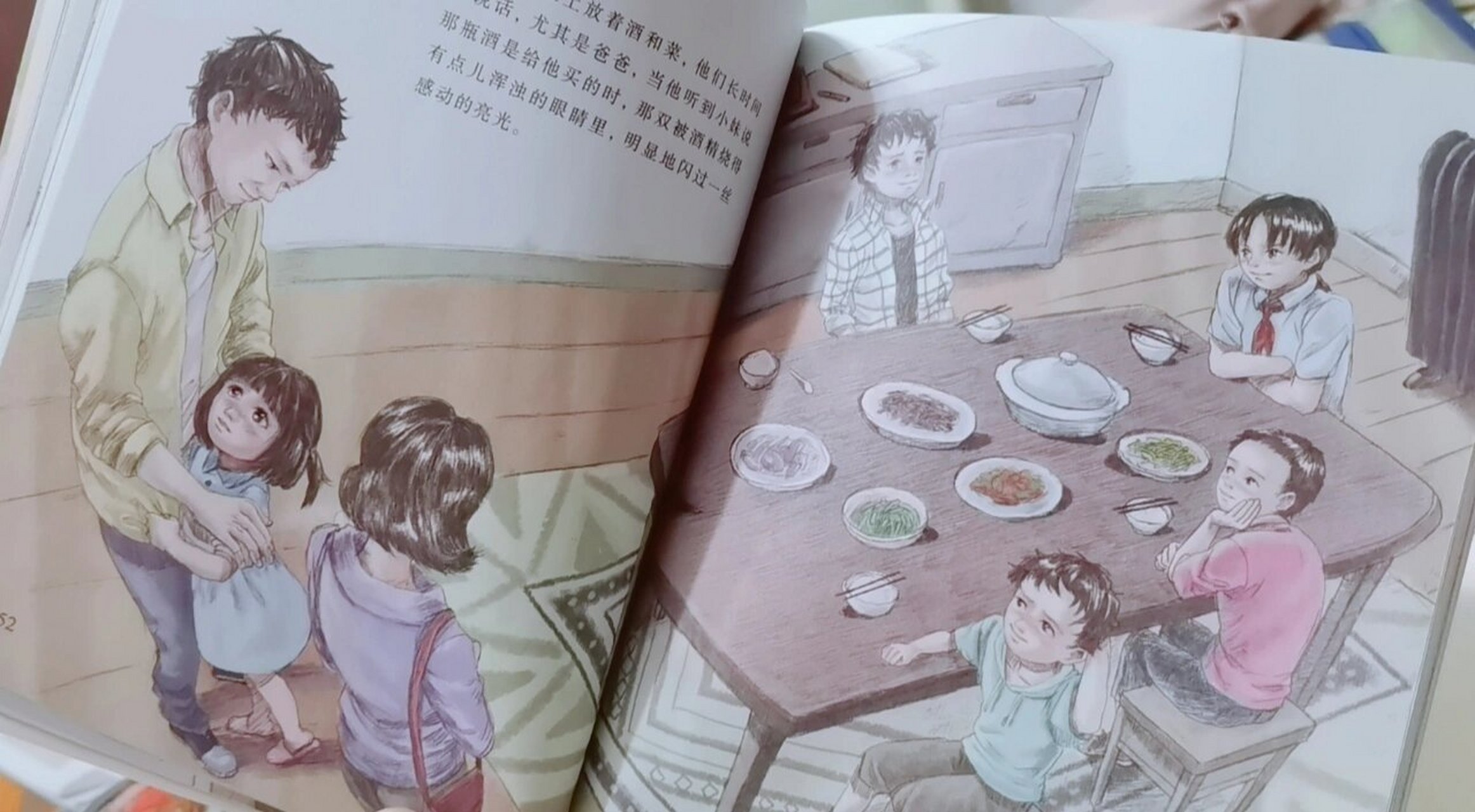 曹文轩: 三角地咖啡馆 92《三角地咖啡馆》是"国际安徒生奖"获奖