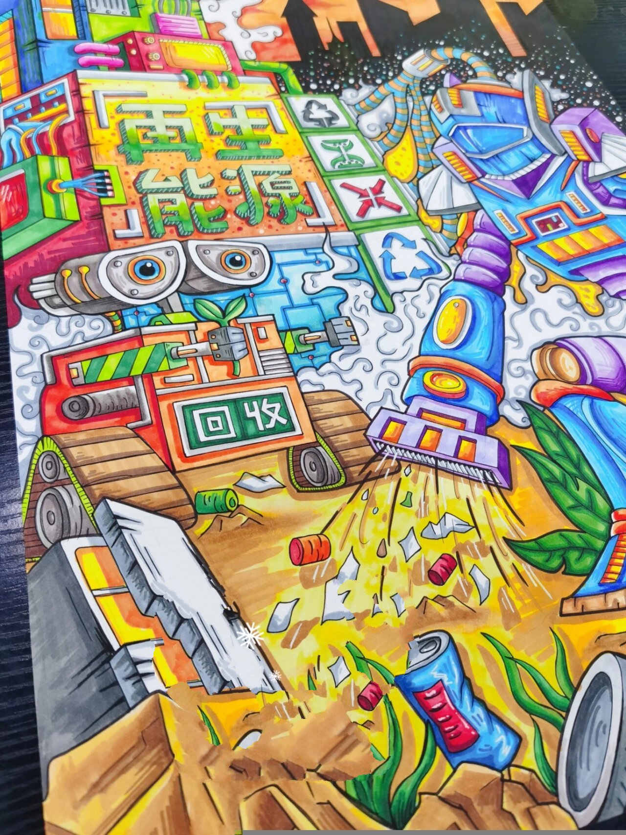 科幻画|垃圾分类/能源再生系列|4k|原创🌟