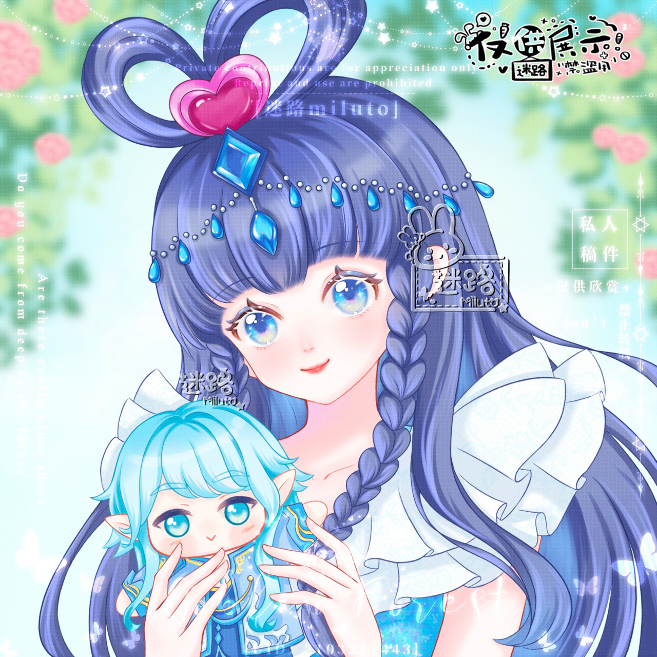 叶罗丽|王默99水默94 94搬运转载请在正文标明出处,艾特原作者