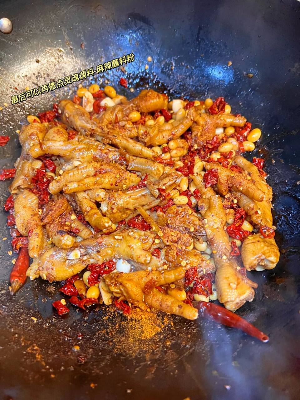 江西菜之香辣黄豆炒鸡爪,配方解密,香辣软糯 完美复刻了街边大排档