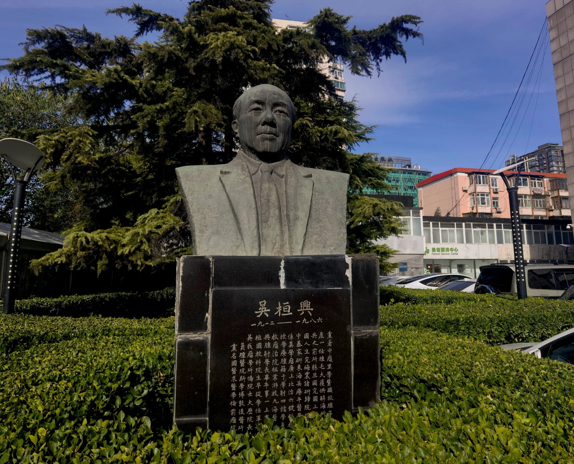 中國醫學科學院腫瘤醫院、全程透明收費號販子聯系方式_誠信第一,服務至上!的簡單介紹