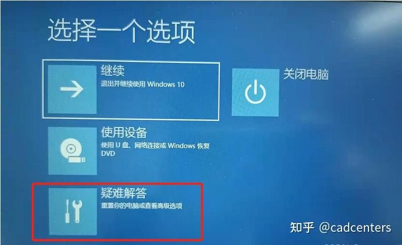 驱动签名，windows禁止驱动签名