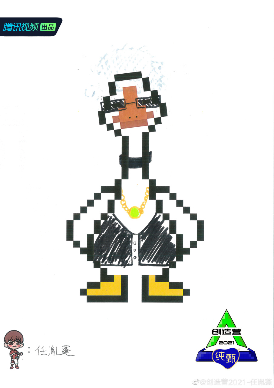 创造营2021##创造营#2021 给海星鹅@创造营2021资讯站 加工了蚁下