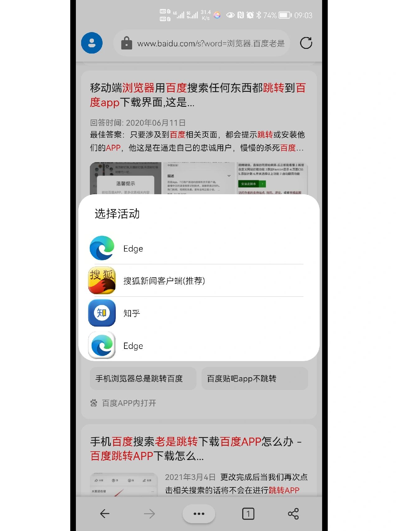 手机上能打开任何网站浏览器=手机版什么浏览器可以打开所有网站