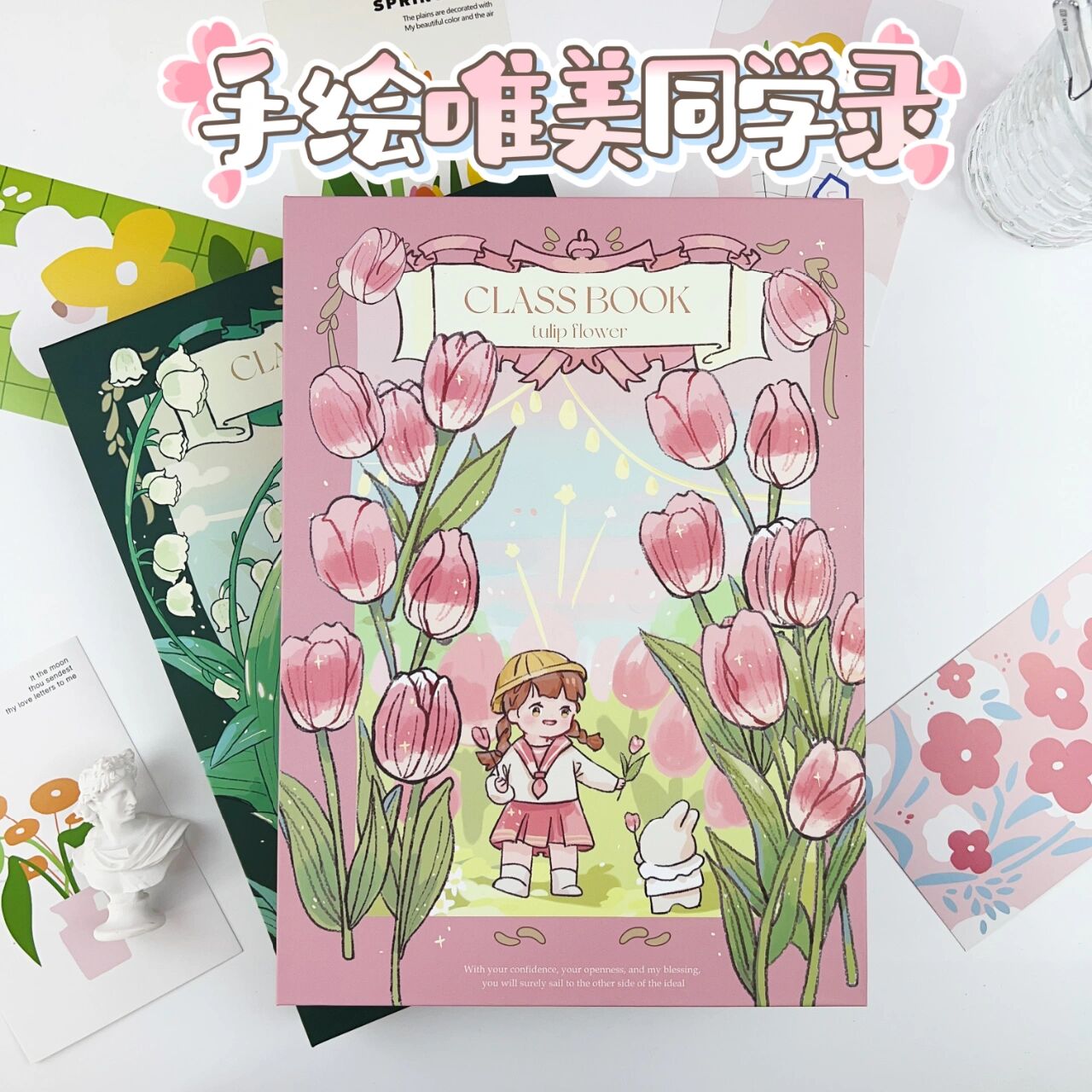 原创手绘同学录丨从五湖四海来