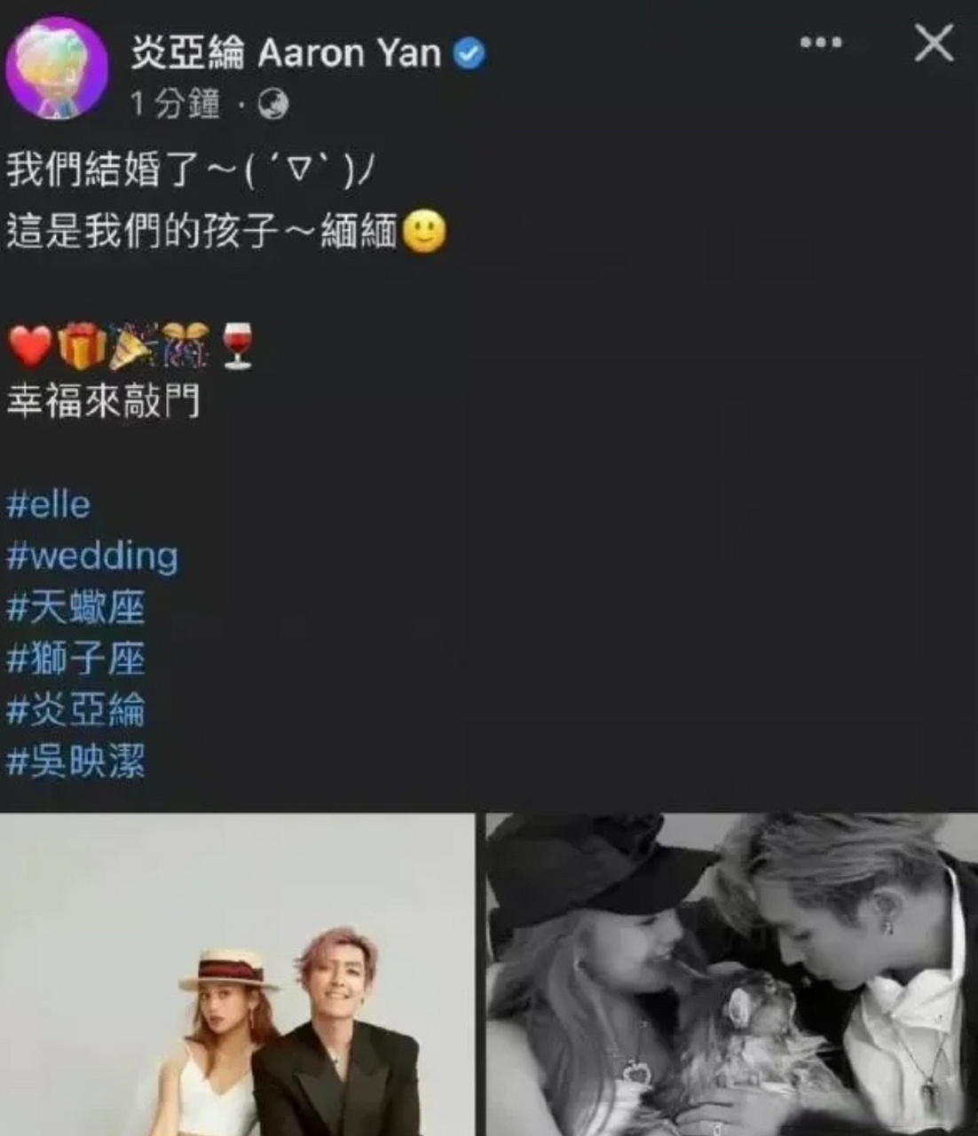 鬼鬼吴映洁再去看炎亚纶的这些旧事,她会不会反胃啊?