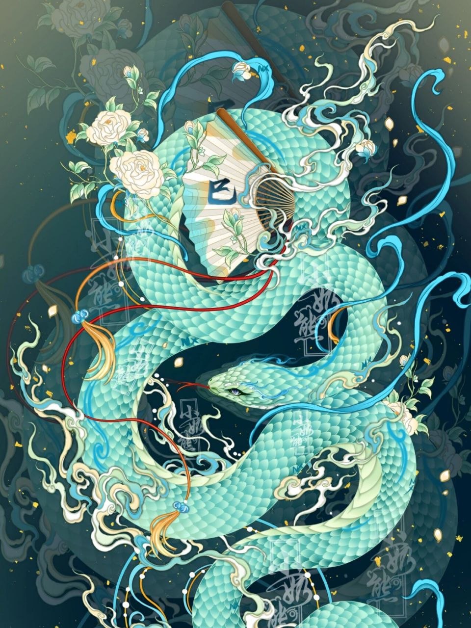 【十二生肖系列——巳蛇】 巳时是指九点至十一点的时间.