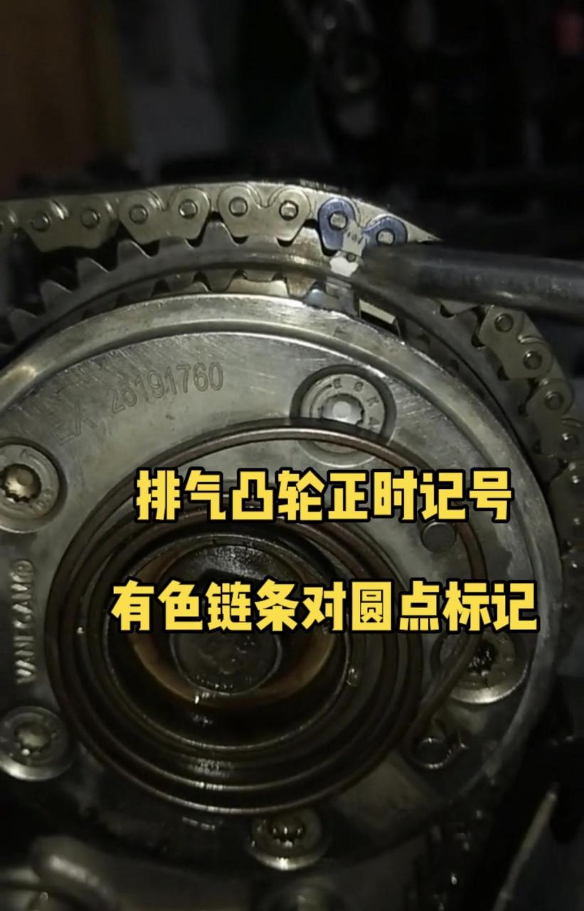 五菱1.5发动机正时对法b15发动机.