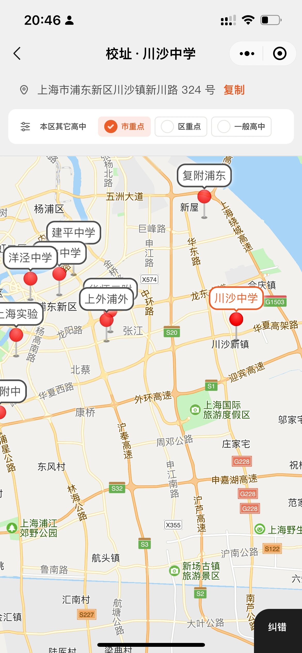 说到川沙,现在人们首先想到的是迪士尼乐园,但其实早在浦东开发之前
