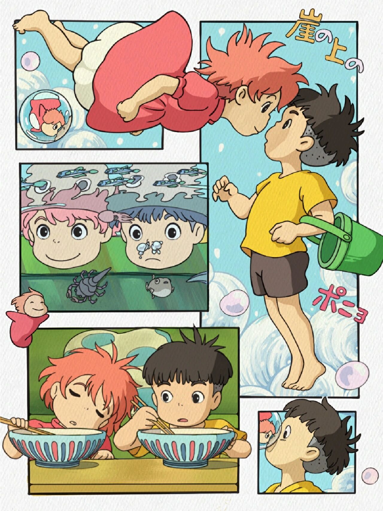 宫崎骏动漫分镜插画合集丨你最喜欢哪一部呢