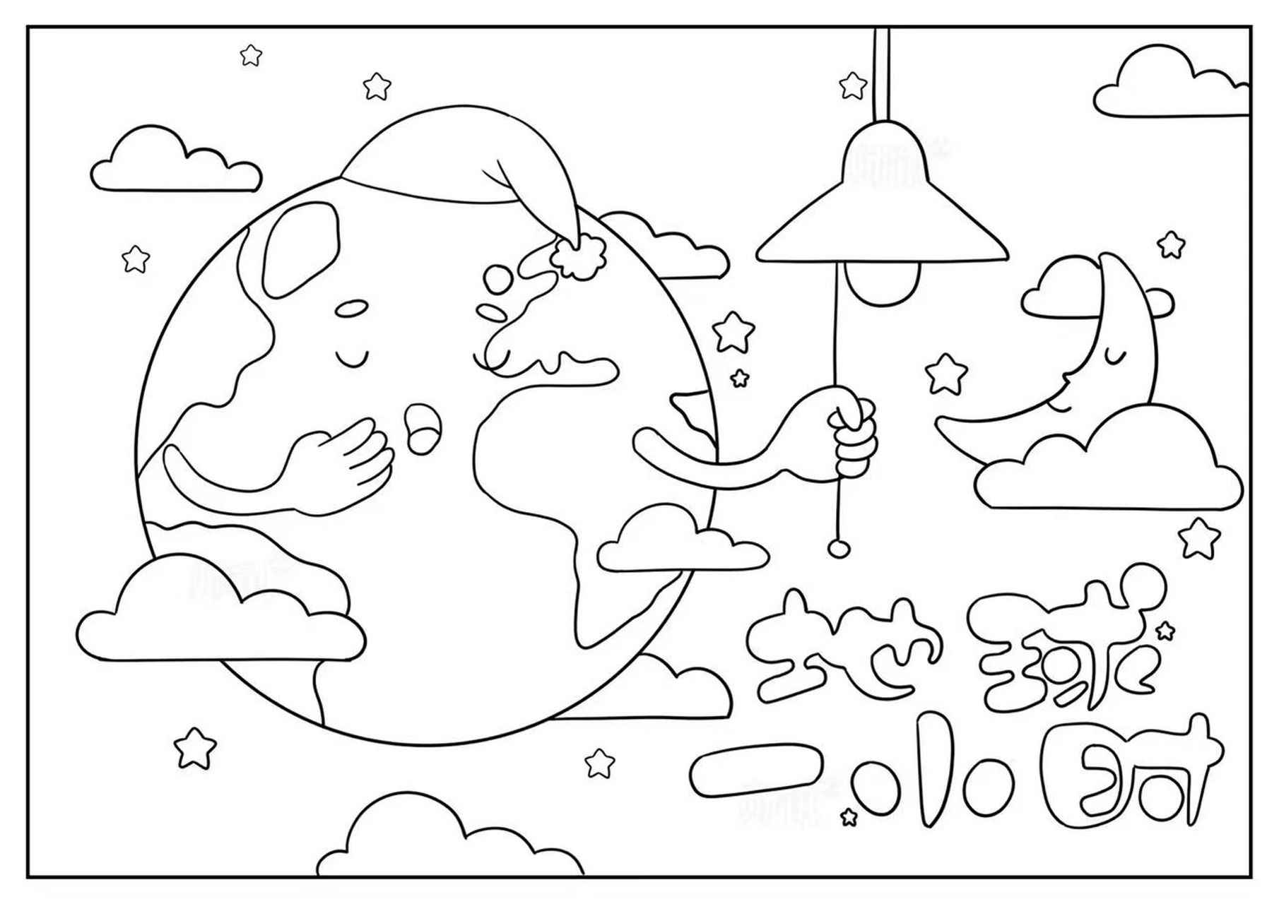 幼儿园地球主题 可打印涂色 可打印绘画涂色