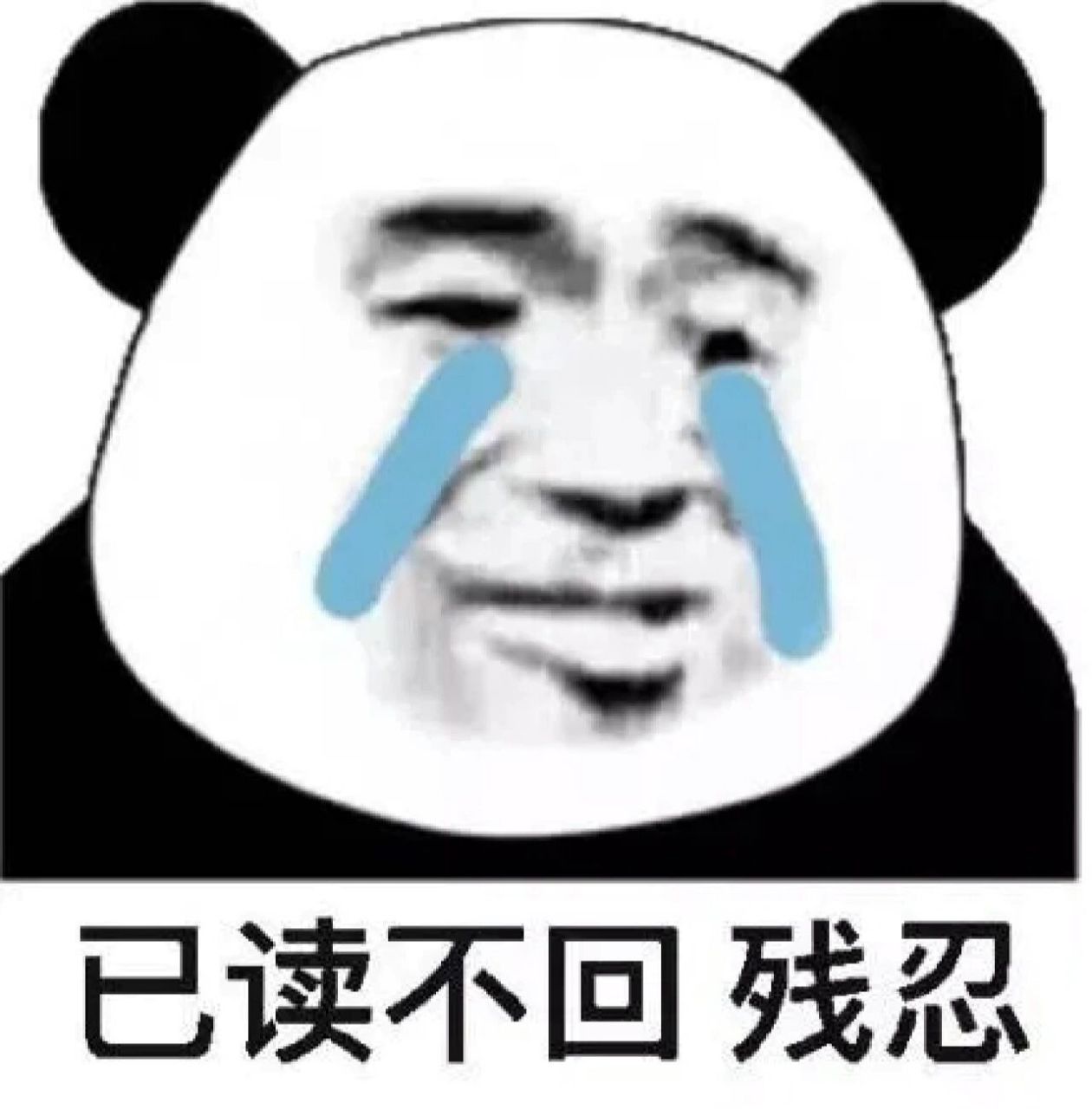 hr专属表情包丨朋友圈招聘配图 朋友圈招聘光有文案不行 生动有趣的