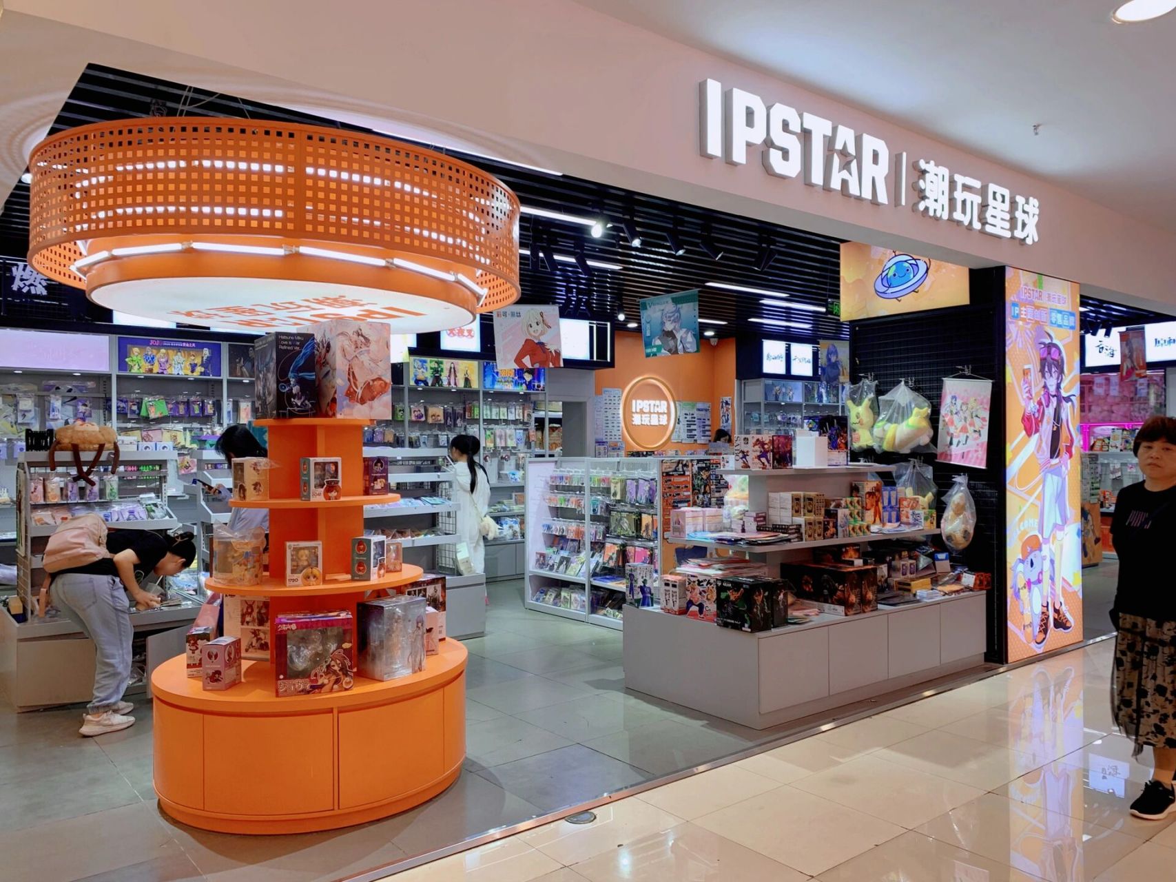 长沙7815二次元相关逛街指南!