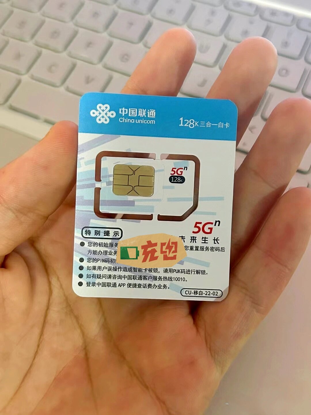 在网上购买电话卡为什么要快递员现场激活