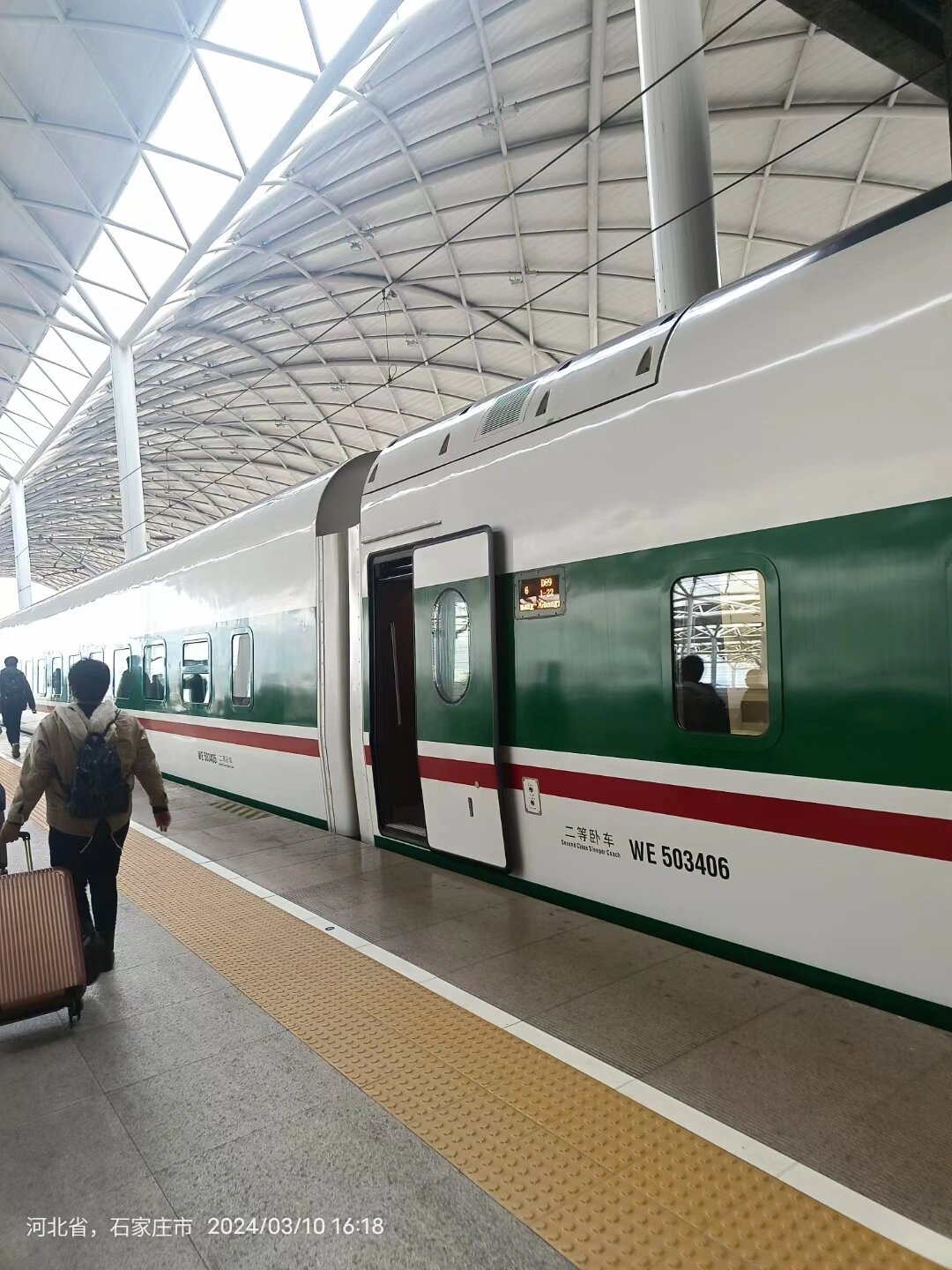 d89二等卧铺 从石家庄到广州的动卧,第一次坐,环境还不错,每个床铺都