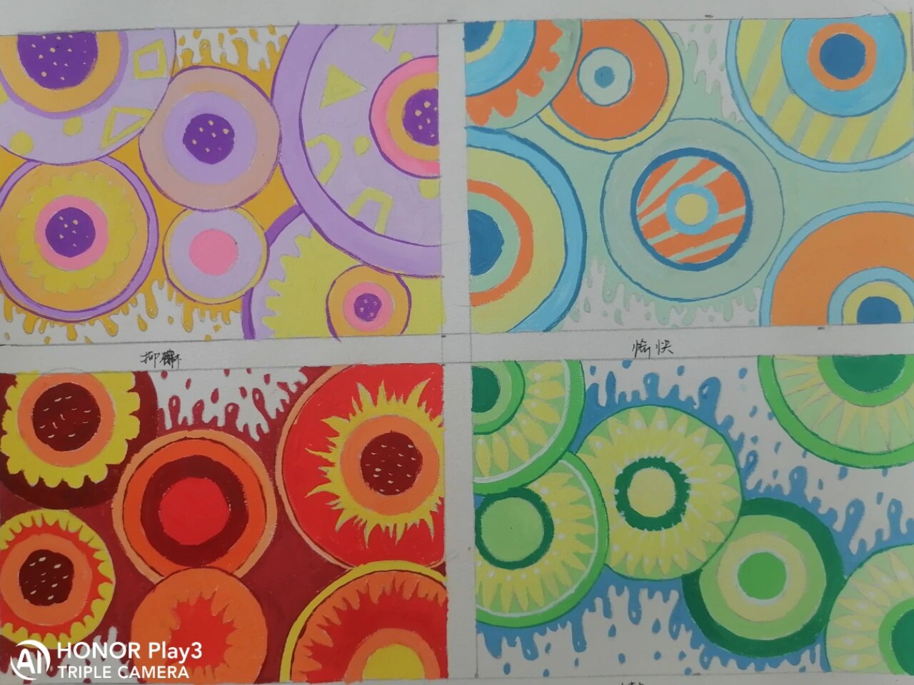 用色彩表示情绪 今天又画了个这个