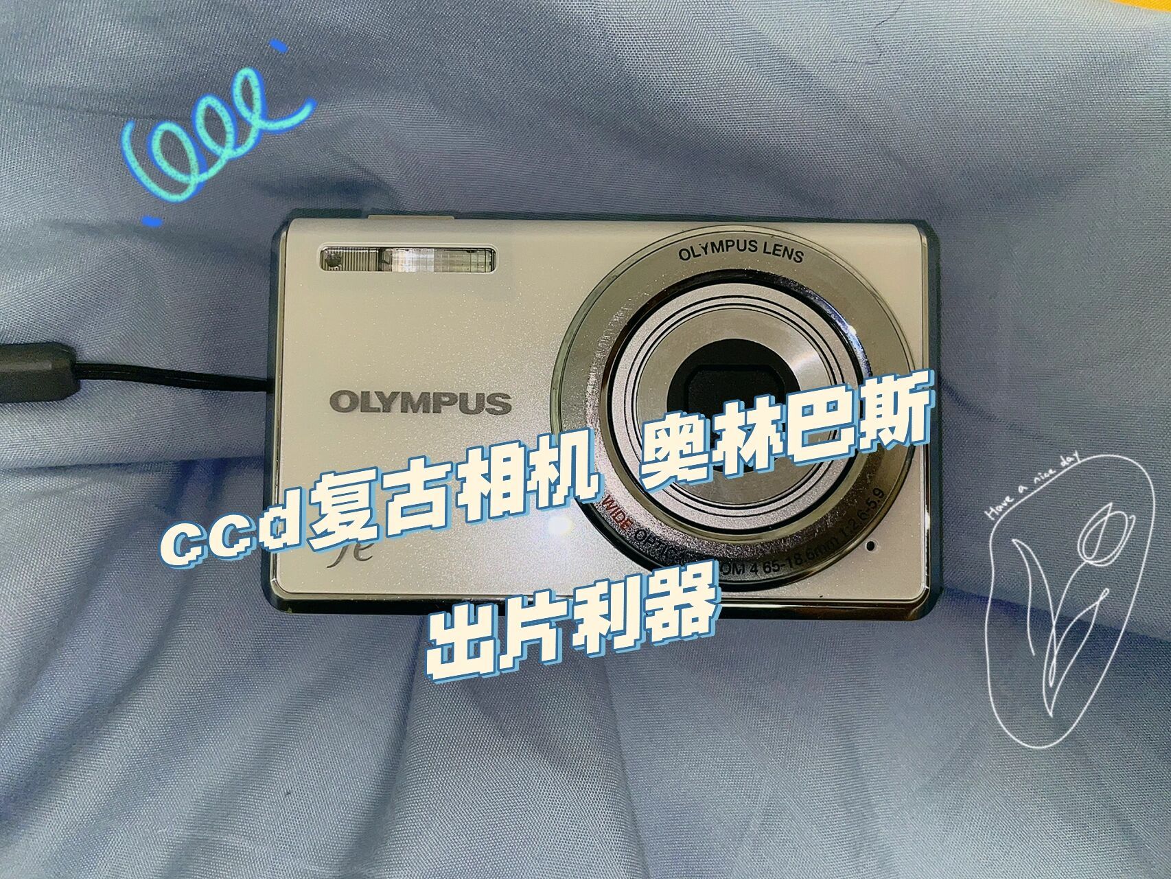 ccd复古相机 奥林巴斯fe4010 小白购入 也是第一次买ccd玩 是到实体店