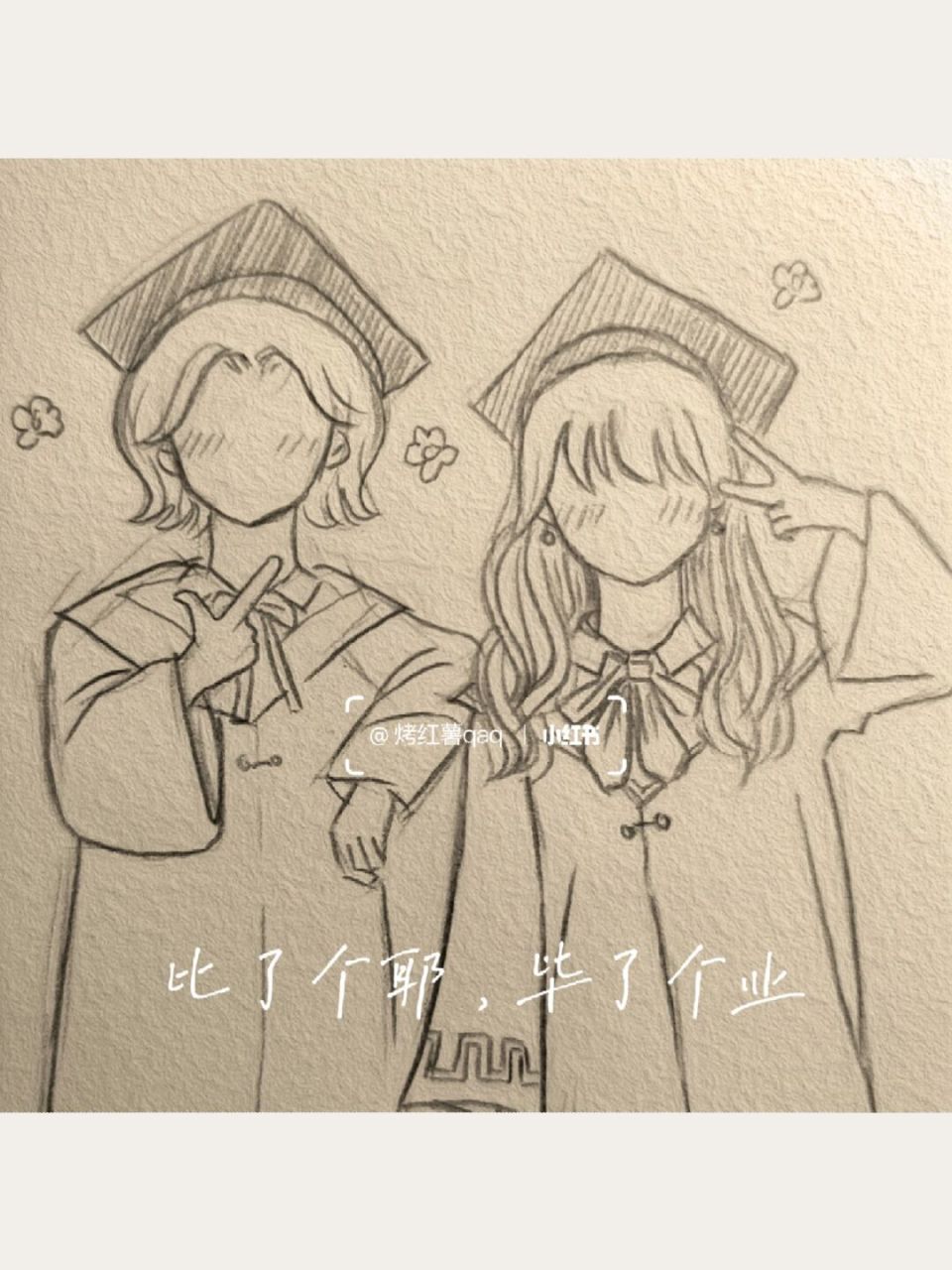 青春简笔画##青春手绘# #毕业季# #简笔画# #约稿画画