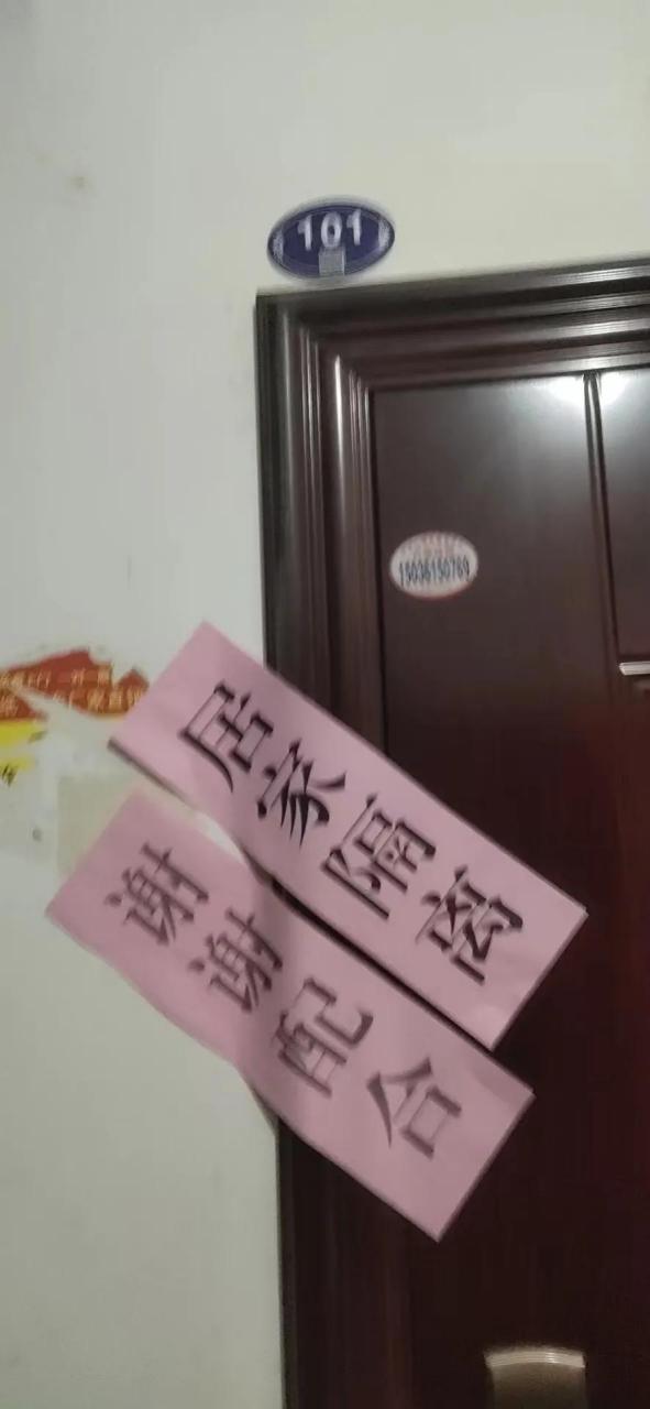  疫情正式结束日期怎么写的呢(疫情正式结束日期怎么写的呢图片)