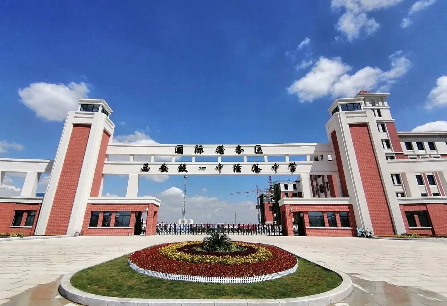 西安铁一中陆港中学是否如大家所说的那样?