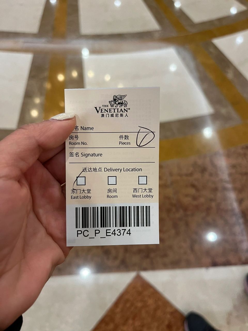 威尼斯人行李寄存 非酒店客人可以zfb领金沙时尚卡,亲测有效可免费