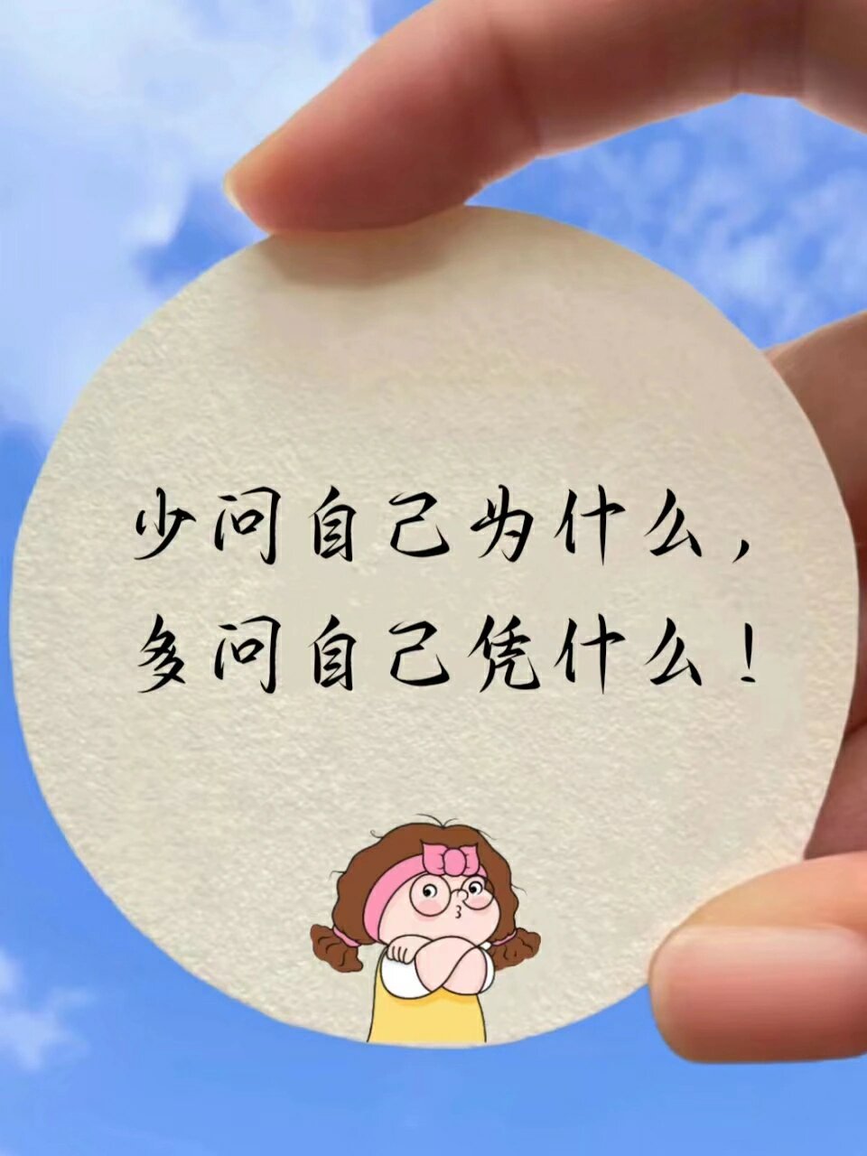 教你说霸气话 简直是霸气侧漏 🌴谈什么恋爱,弹烟灰缸就够了!