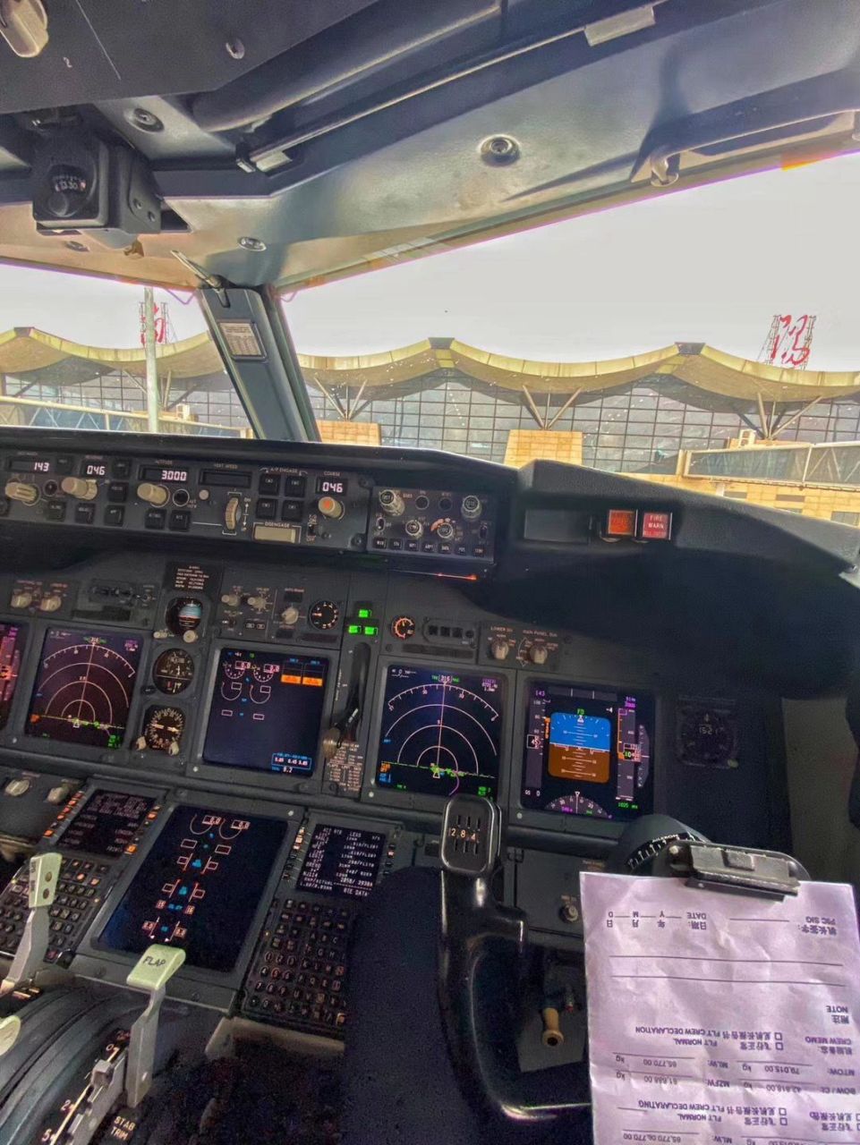 关于上次激光笔照射飞机的后续 首先感谢大家对机组成员安全和航班