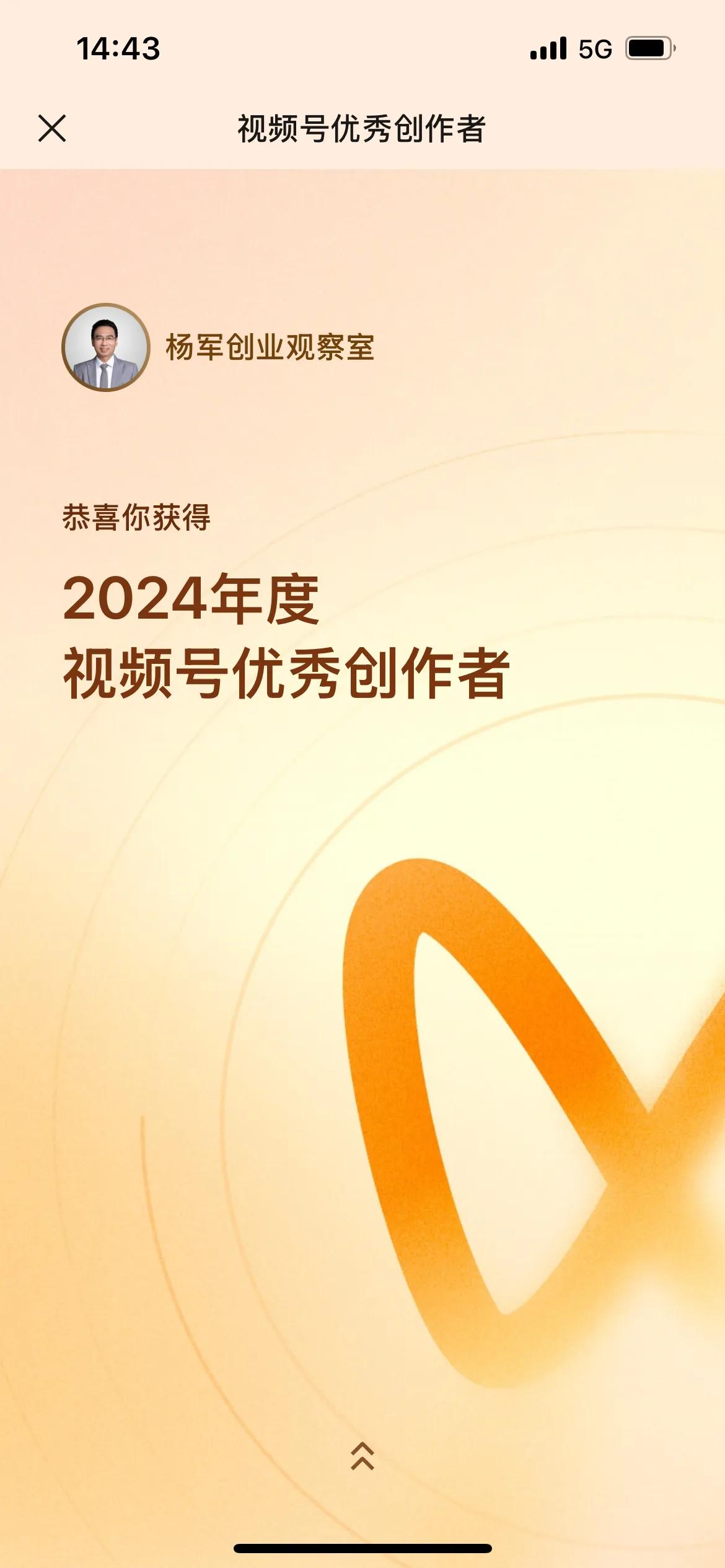创作者头条号起什么名字好(创作者头条号起什么名字好听)