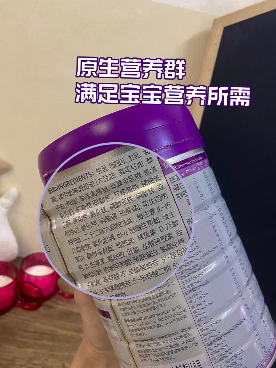 奶粉a2是什么意思(奶粉a2是什么意思和含义)