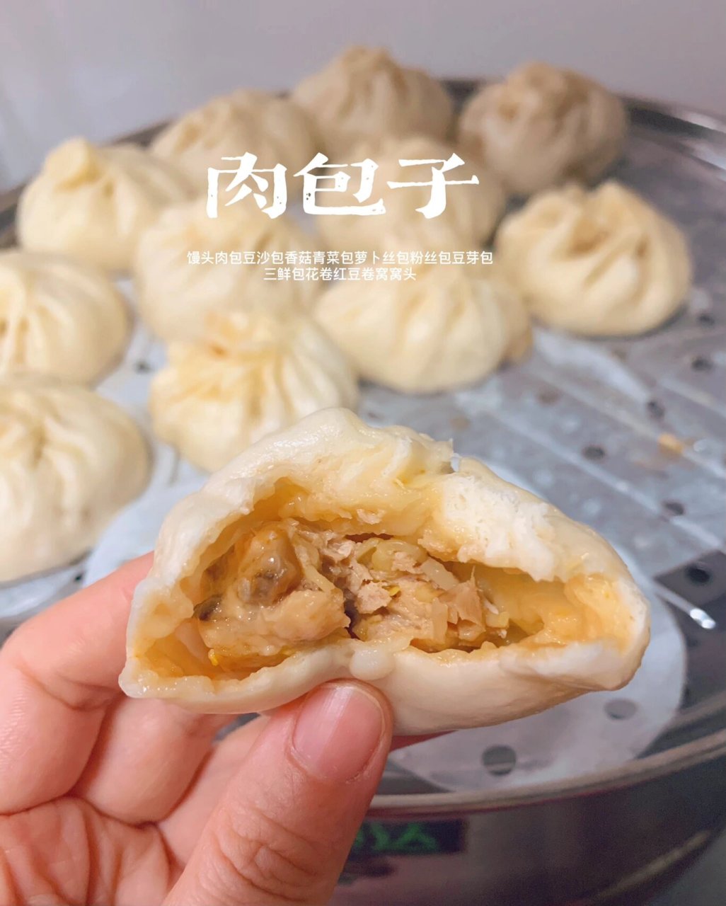 发面配方: 普通面粉   酵母粉(比说明上多用些) (白糖1勺) (米酒1勺)