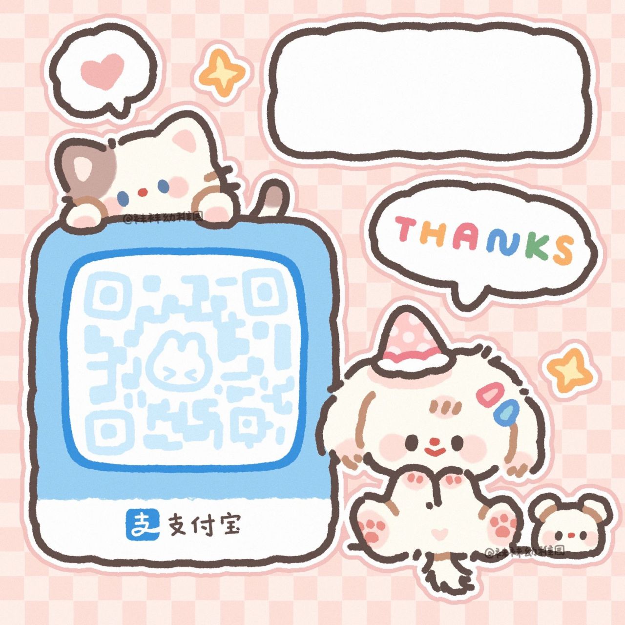 几张可爱收款码模板|一起用吧～ ·收款码和二维码模板,打工人必备
