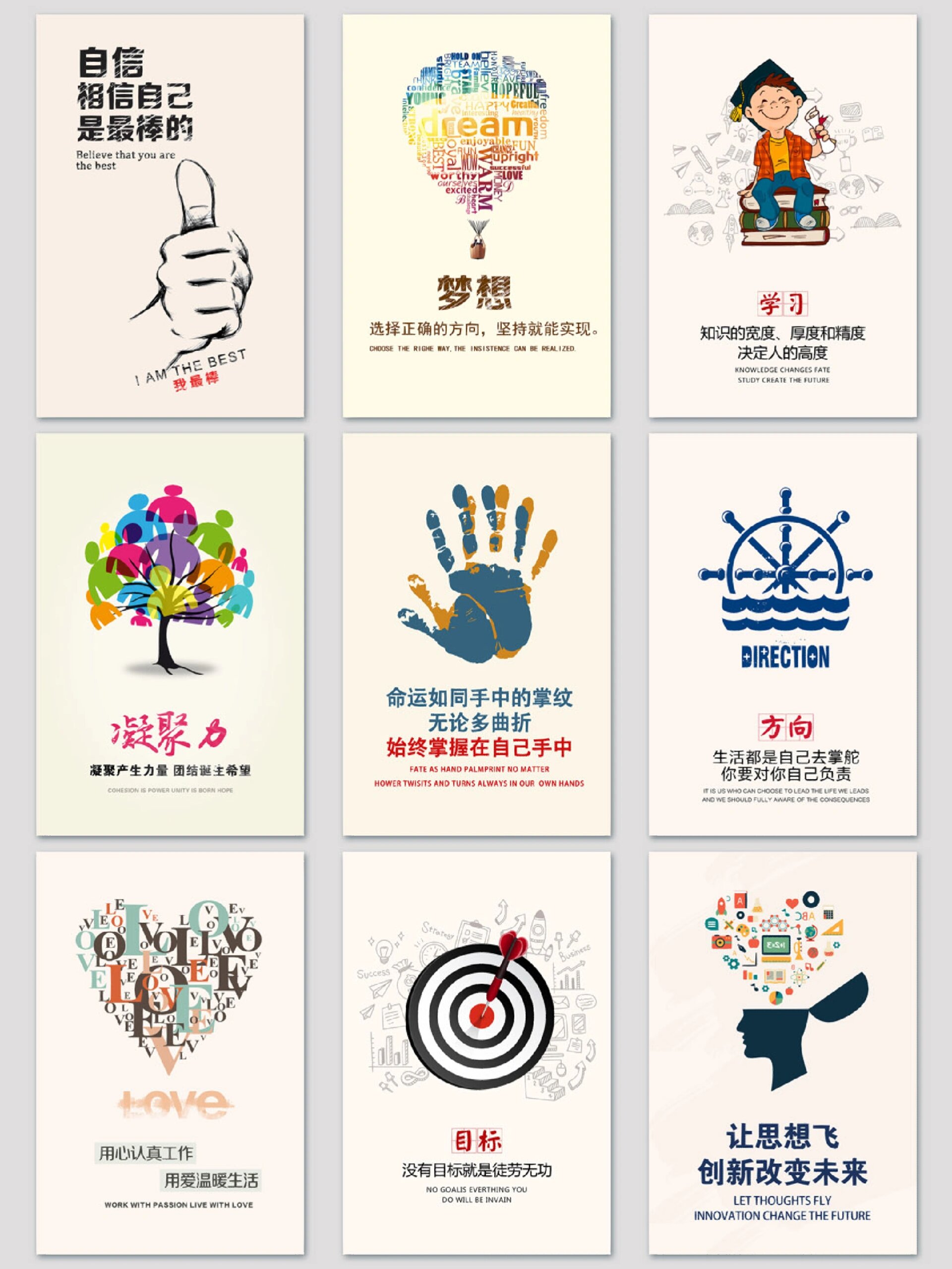 no.125|文化理念宣传|简约创意海报分享