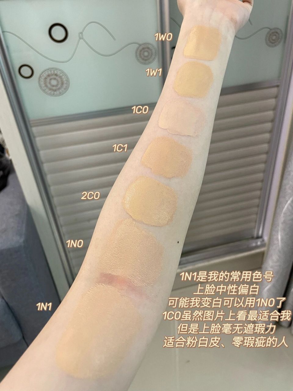 雅诗兰黛dw粉底液试色 挑了最热门的一些色号,全部是96原相机,没有