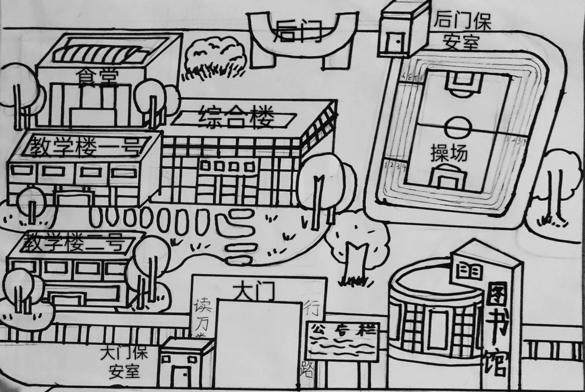 学校平面图!手绘 希望大家喜欢@艾古同学的动态