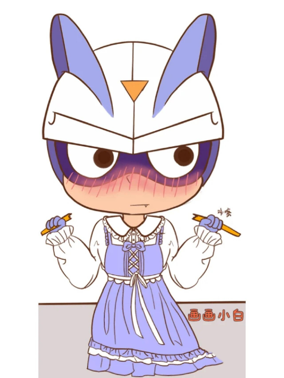 小心超人穿女装…哈哈哈 图片不是我的,我都已经标明艾特了