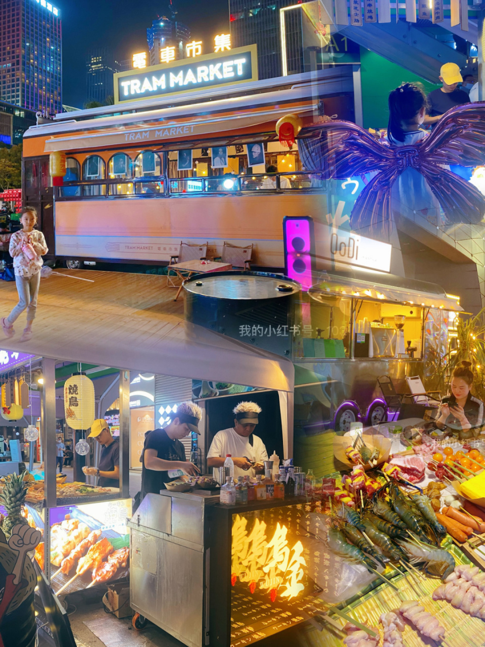 深圳南山海岸城夜市|容纳一整天的疲惫 地址:文心五路33号 海岸城购物