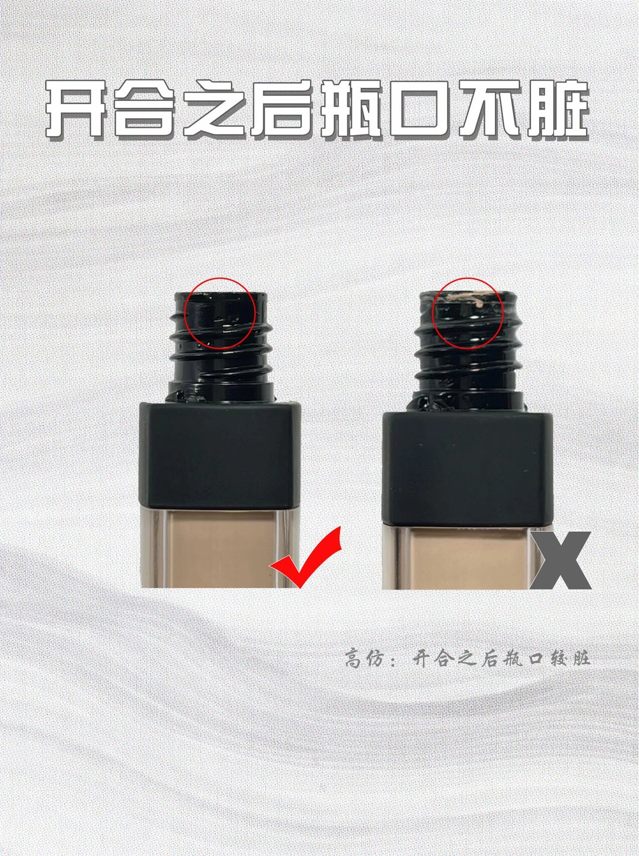 最详细6015nars遮瑕真假鉴别94 盒身字体:正品字体清晰完整