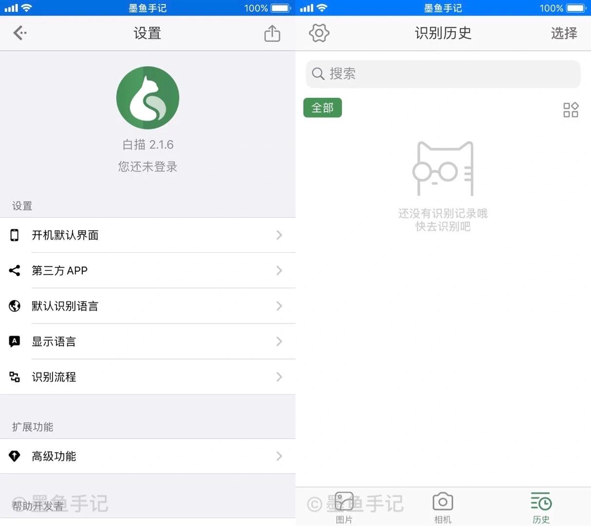 包含软件制作:App软件如何制作?5分钟学会自己制作App软件的词条