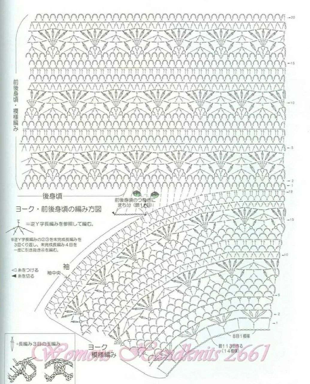 从上往下钩圆肩蕾丝开衫图解