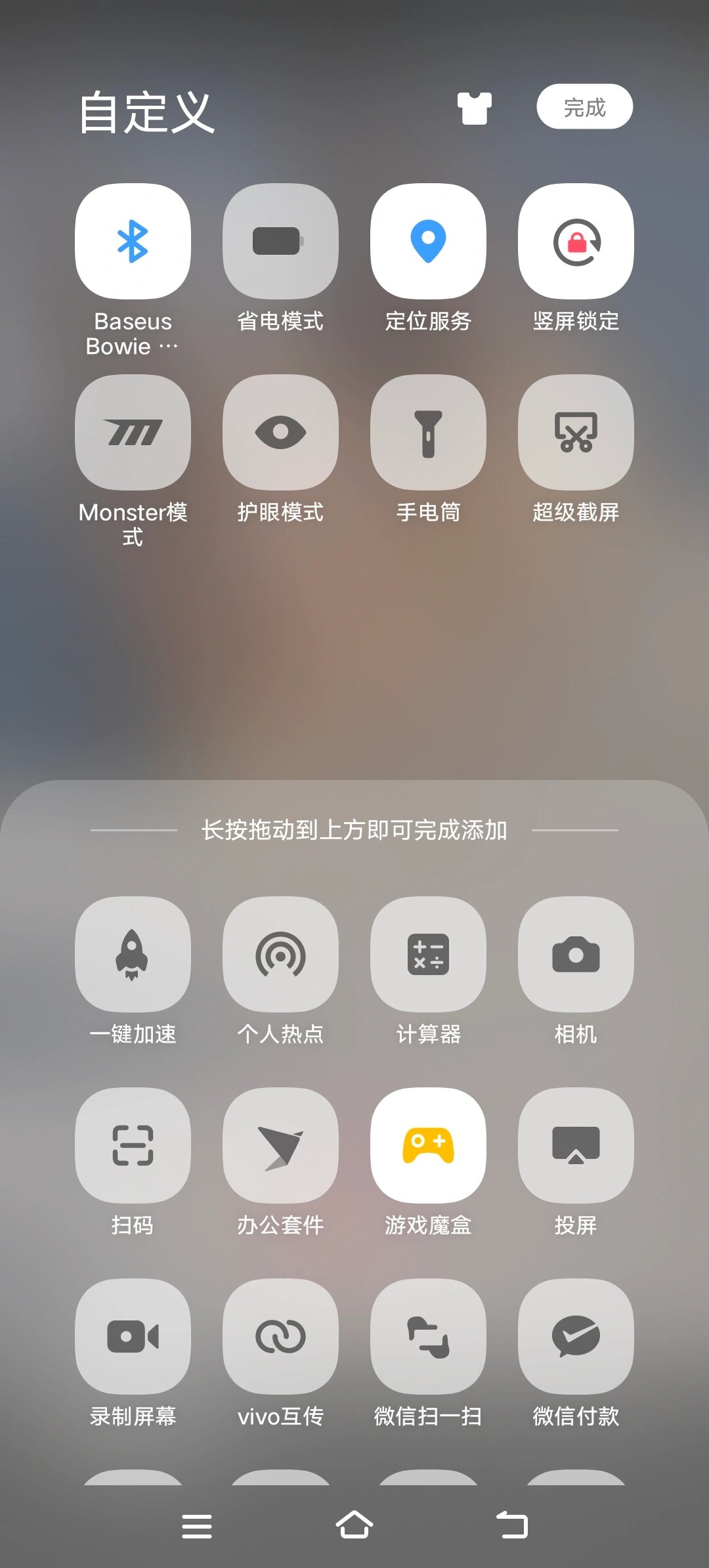 vivo怎么开热点给别人用搜不到(vivo怎么开热点给别人用搜不到设备)