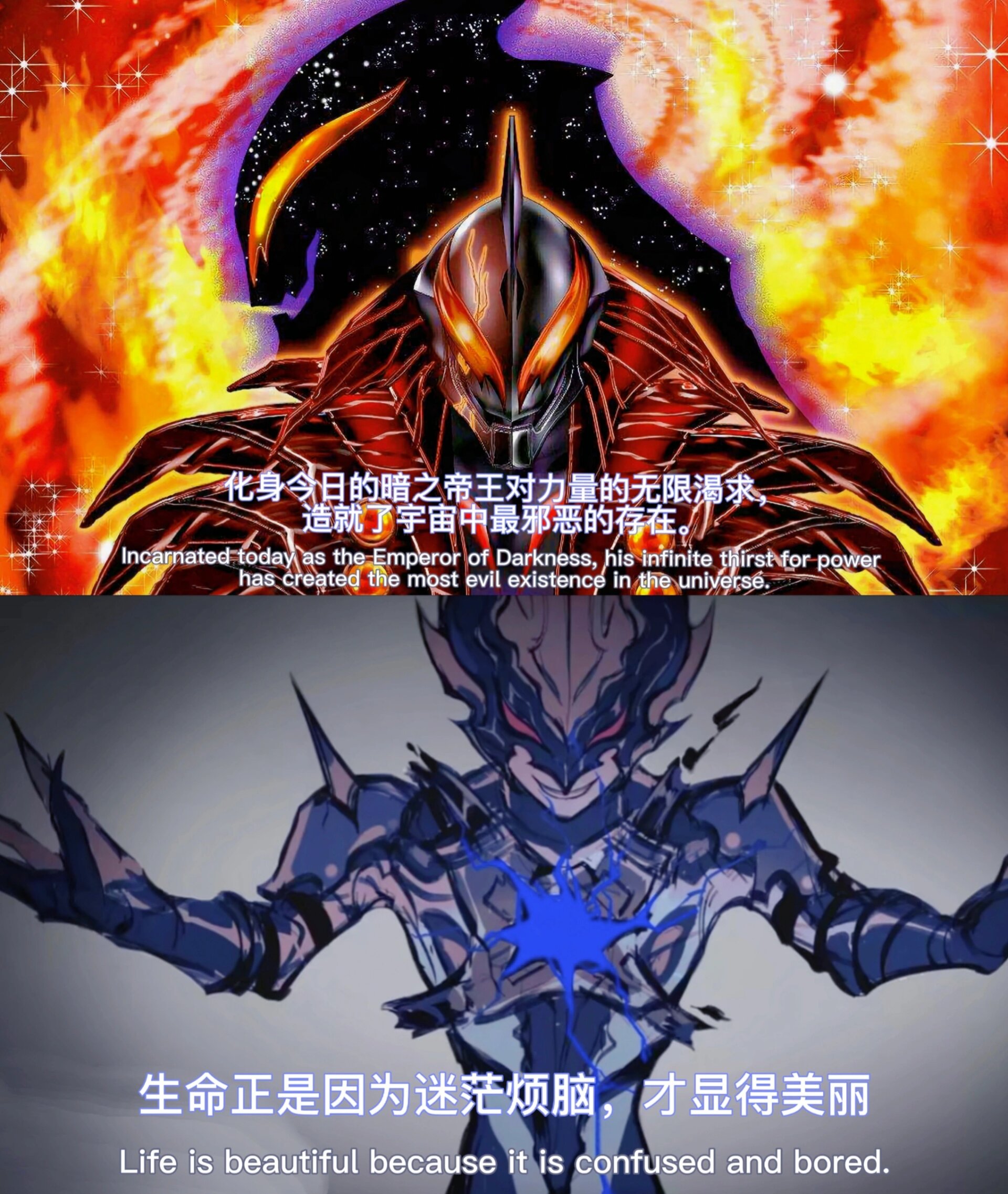 奥特曼经典语录