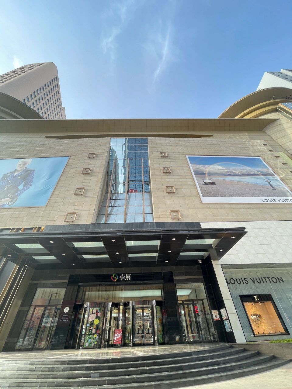 曾经的东北王者-沈阳卓展,如今