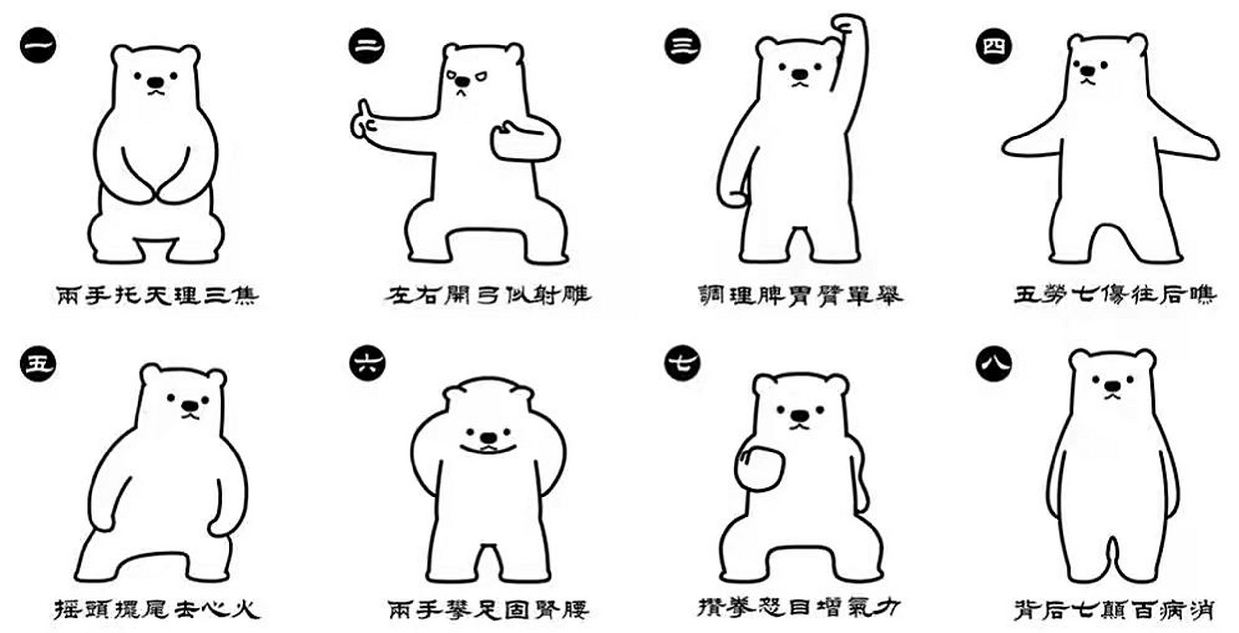 16615【简要叙述】 八段锦的动作编排精致 舒展优雅 美而华贵