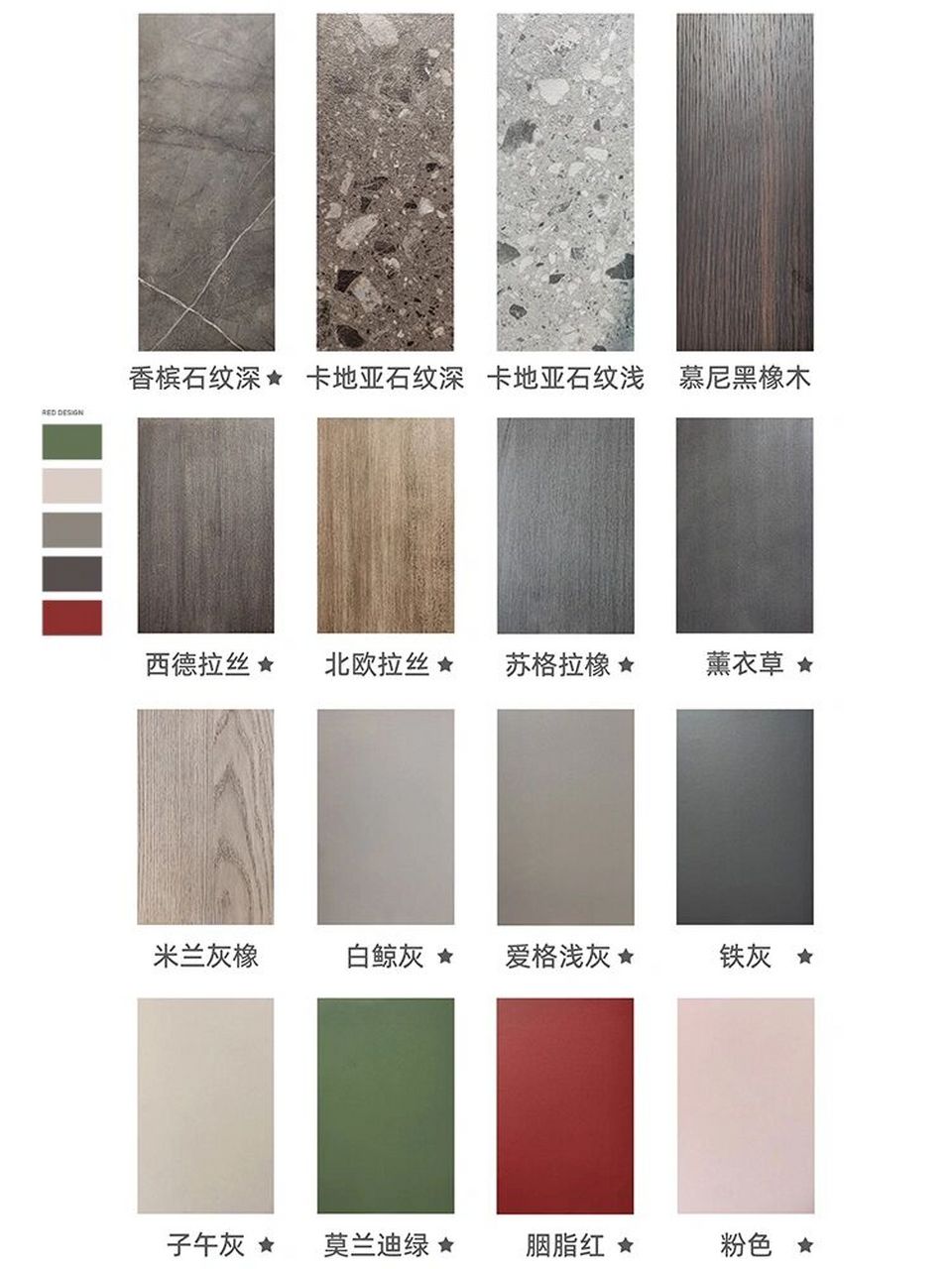 有了新色板,大品牌也可以靠边站了😏 ———·免漆板作为一种新型